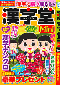 Vol.37